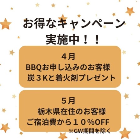 該当の場合は備考欄へご入力ください